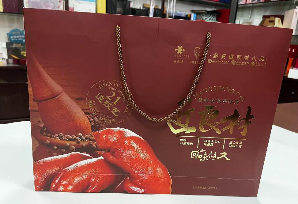 古田礼品盒定制